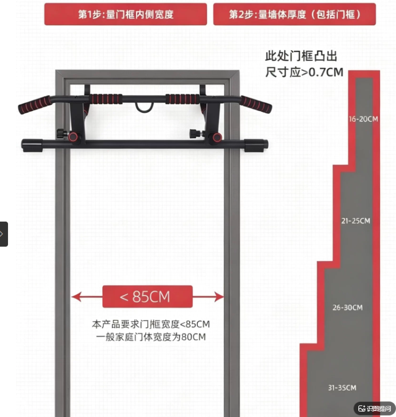 Bar Pull Up untuk Kusen Pintu, - Door Pull Up Bar No Screw ulasan dan harga